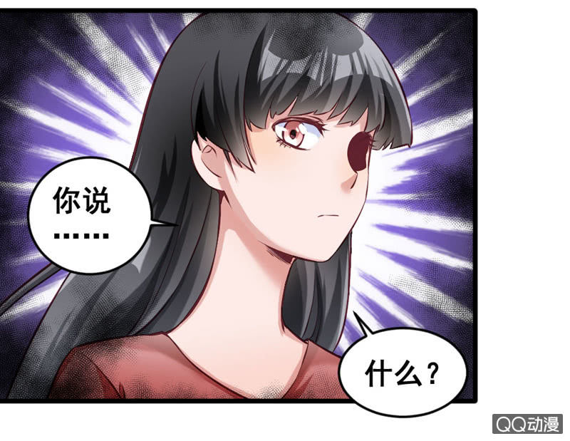 明哲保身最好了-第79话