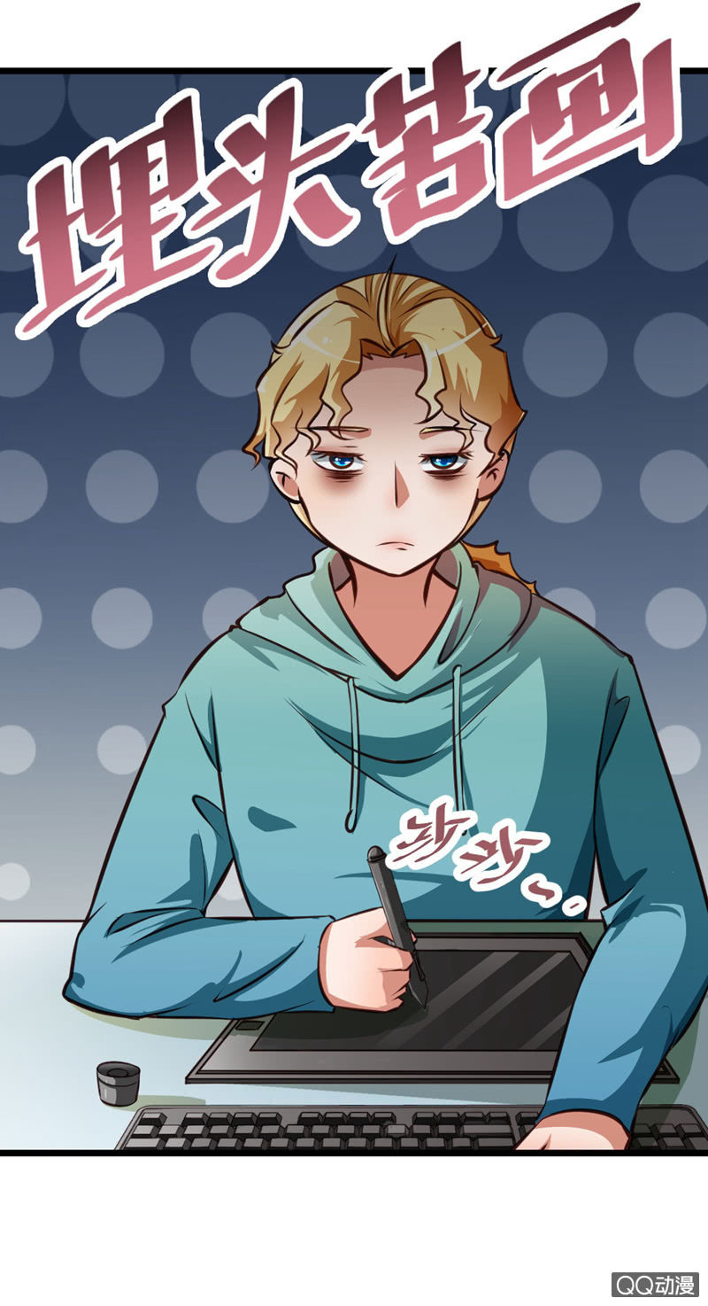 奇葩工作室！ - 我做夢了！ - 4