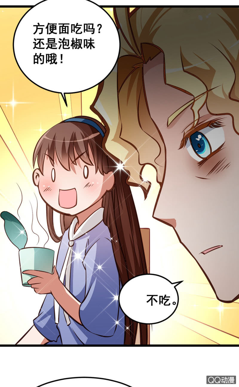 奇葩工作室！ - 我做夢了！ - 1