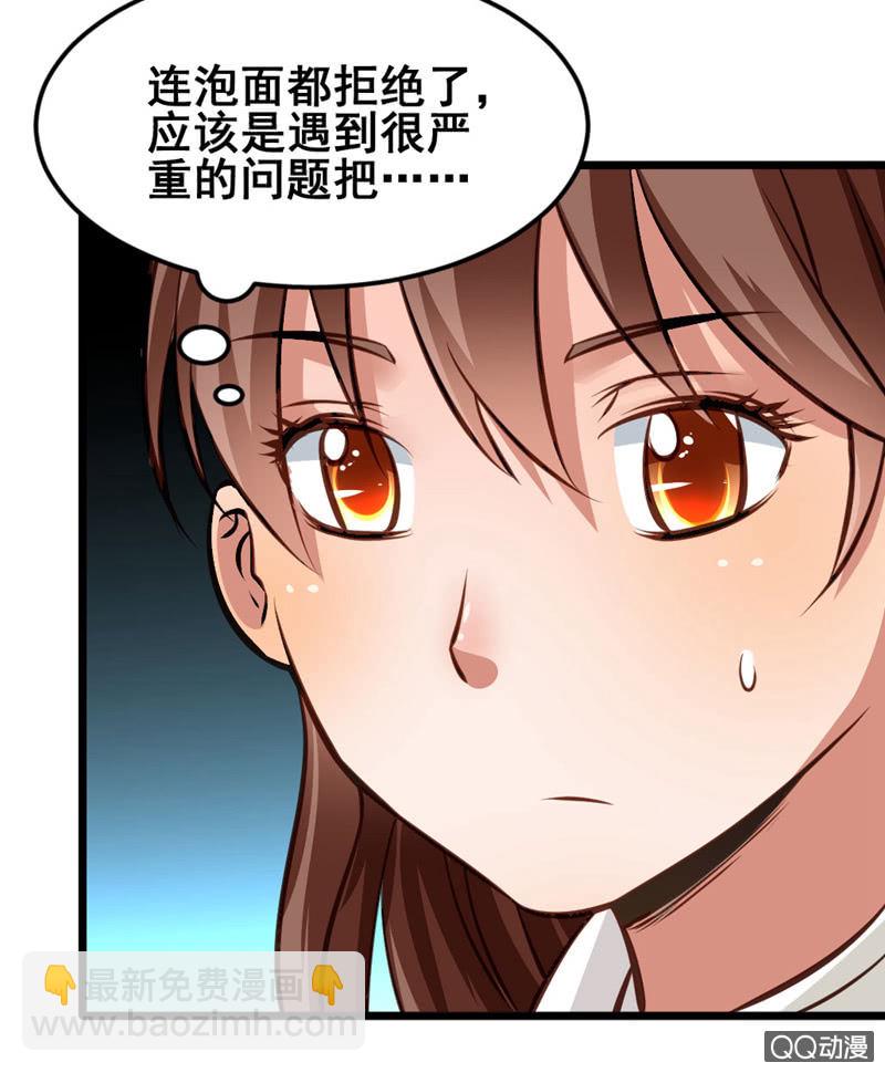 奇葩工作室！ - 我做夢了！ - 2
