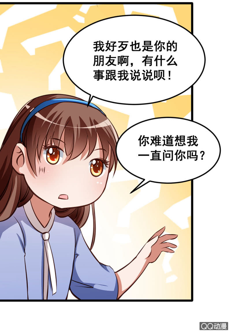 奇葩工作室！ - 我做夢了！ - 3