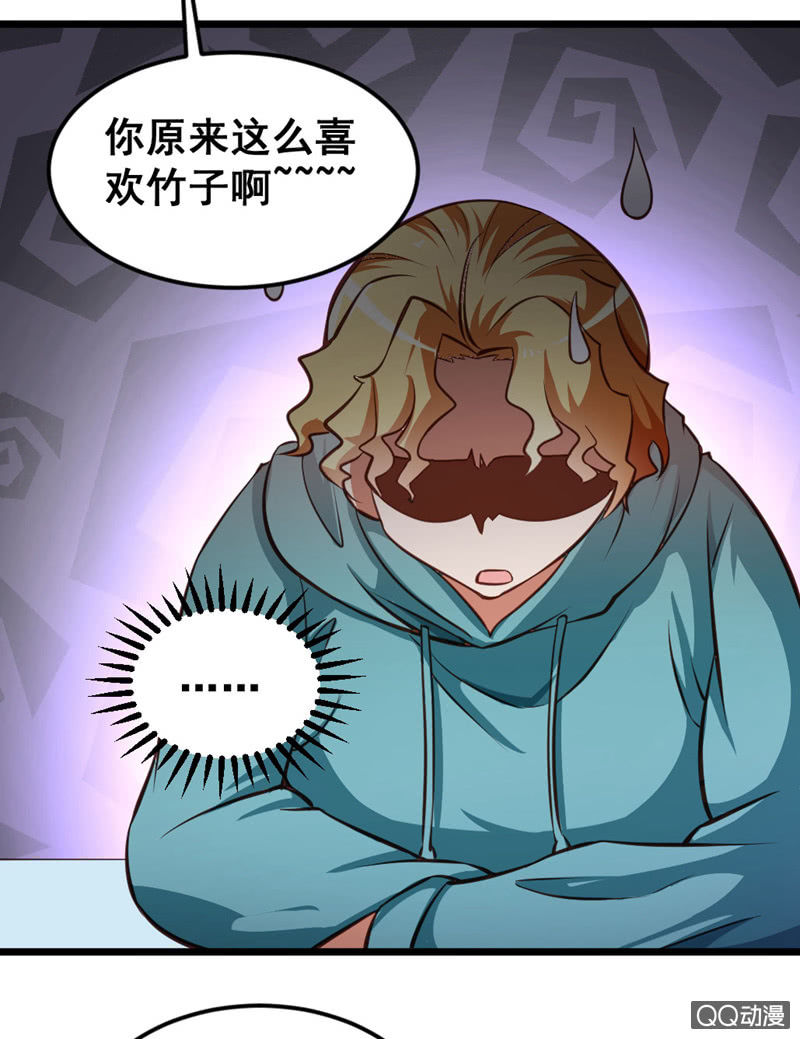 奇葩工作室！ - 我做夢了！ - 1