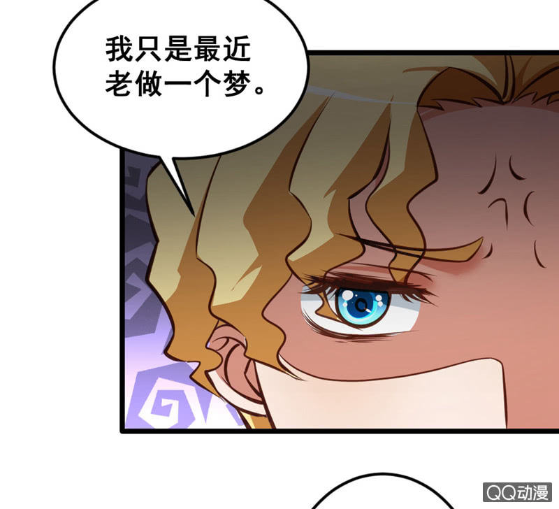 奇葩工作室！ - 我做夢了！ - 2