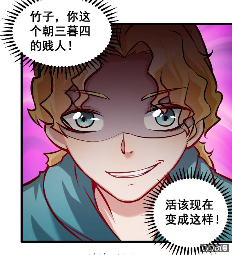 奇葩工作室！ - 我做夢了！ - 4