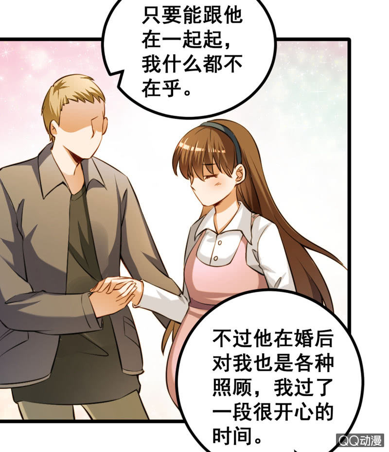 奇葩工作室！ - 夢境？現實（2） - 6