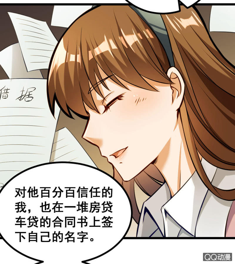 奇葩工作室！ - 夢境？現實（2） - 1