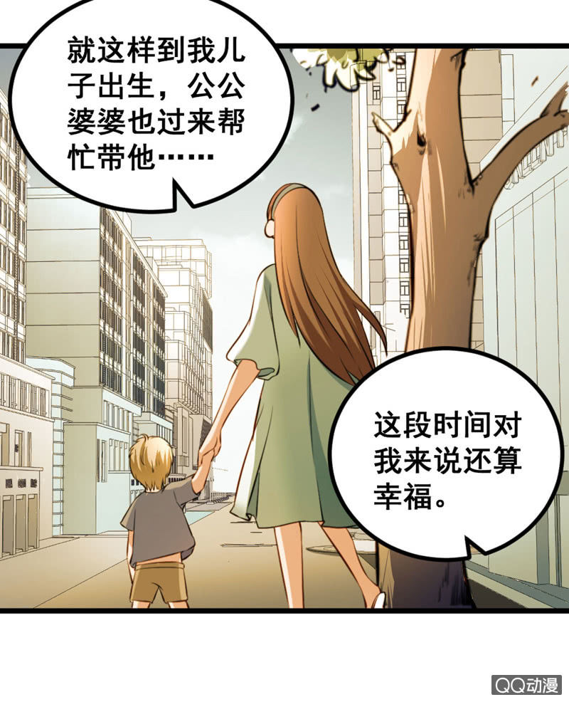 奇葩工作室！ - 夢境？現實（2） - 2