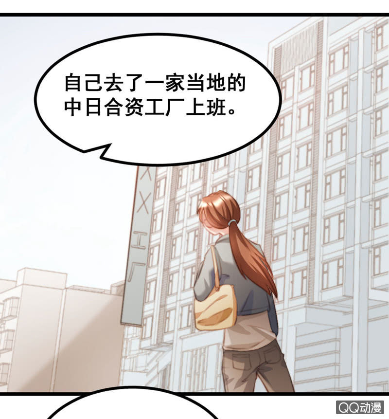 奇葩工作室！ - 夢境？現實（2） - 1