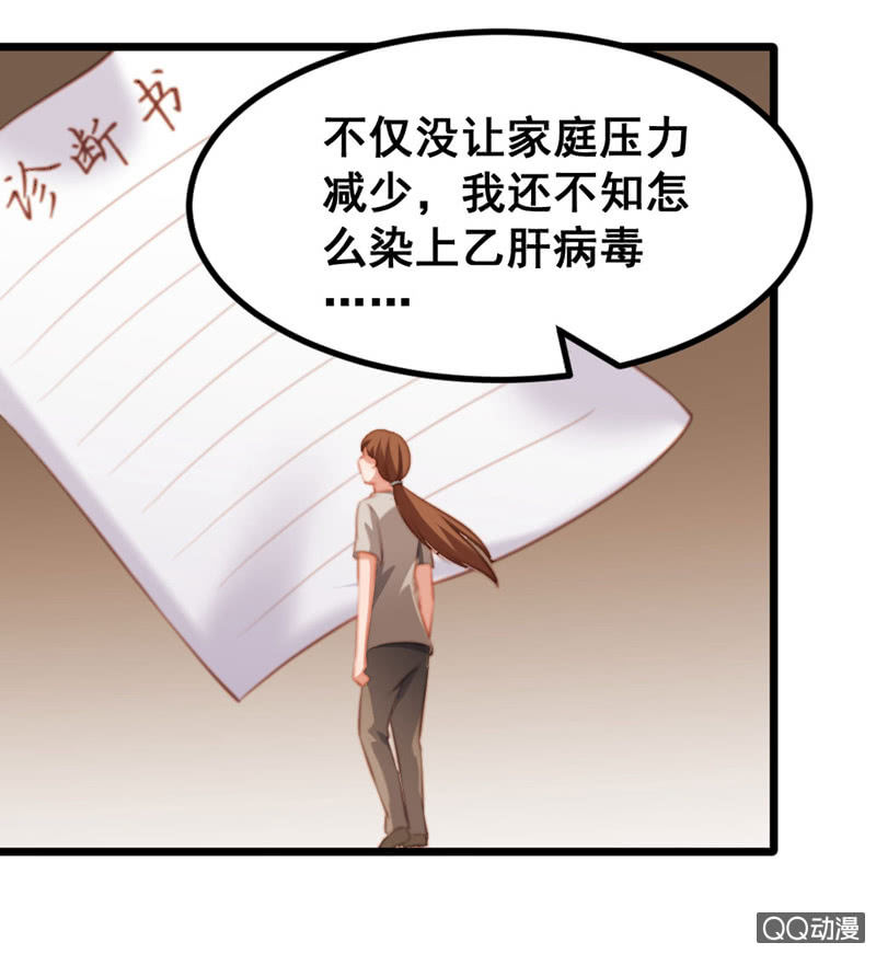 奇葩工作室！ - 夢境？現實（2） - 4