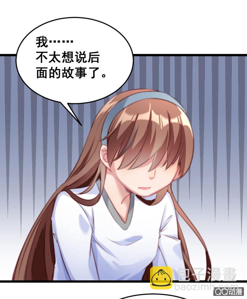 奇葩工作室！ - 夢境？現實（2） - 5