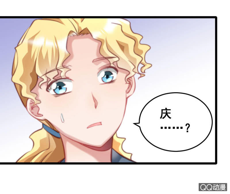 奇葩工作室！ - 夢境？現實（2） - 3