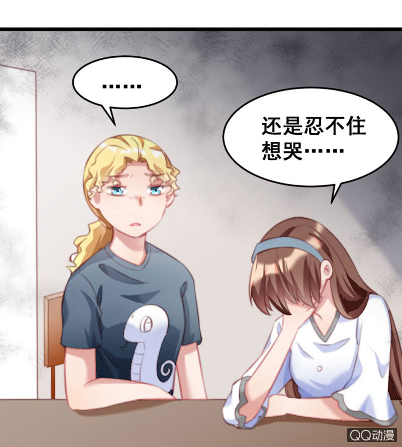 奇葩工作室！ - 夢境？現實（2） - 5