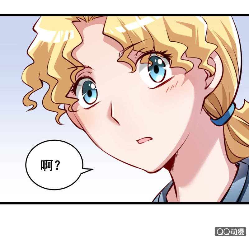奇葩工作室！ - 夢境？現實（2） - 1