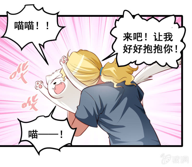 奇葩工作室！ - 我們的初衷(1/2) - 5