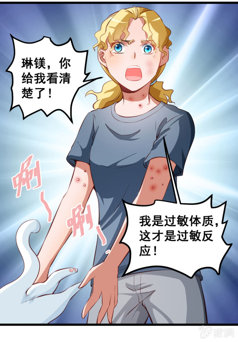 奇葩工作室！ - 我們的初衷(1/2) - 7