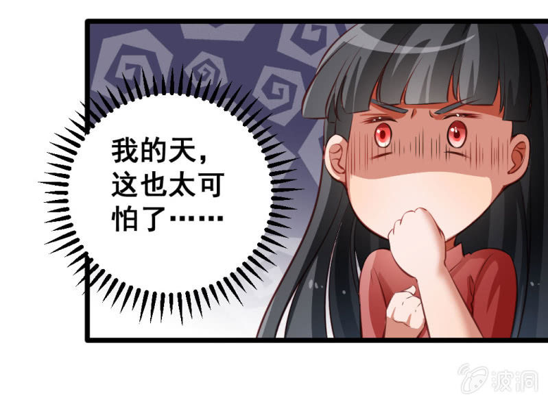 奇葩工作室！ - 我們的初衷(1/2) - 8