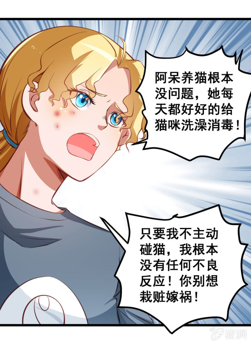 奇葩工作室！ - 我們的初衷(1/2) - 1