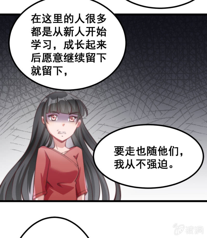 奇葩工作室！ - 我們的初衷(1/2) - 6