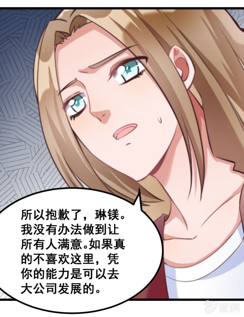 奇葩工作室！ - 我們的初衷(1/2) - 3