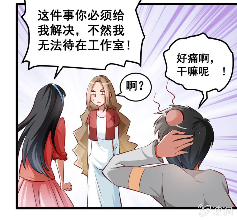 奇葩工作室！ - 我們的初衷(1/2) - 3