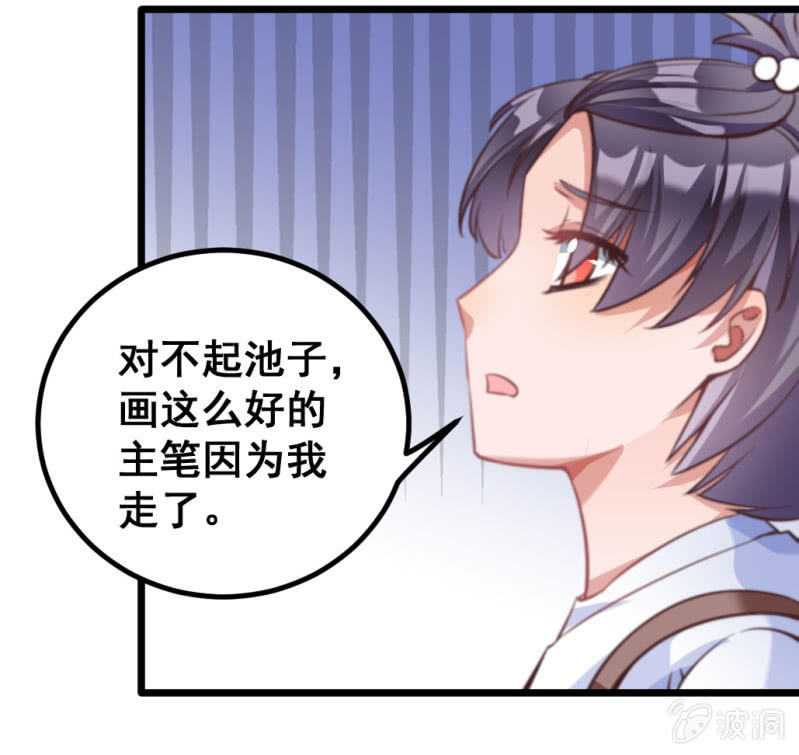 奇葩工作室！ - 我們的初衷(1/2) - 6