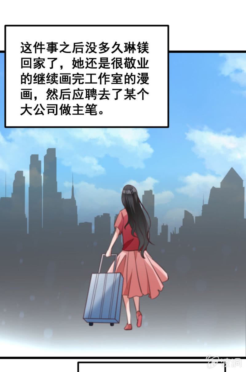 奇葩工作室！ - 我們的初衷(1/2) - 8