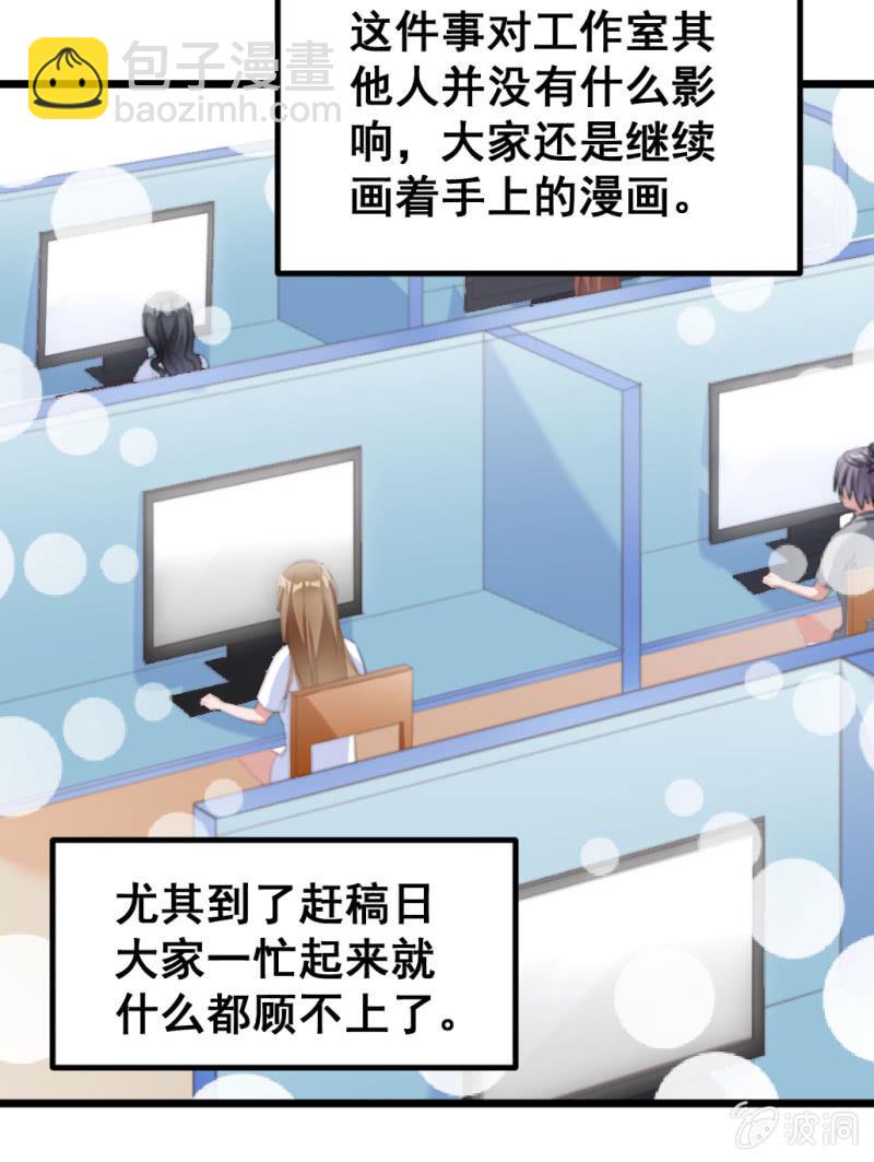 奇葩工作室！ - 我們的初衷(1/2) - 1
