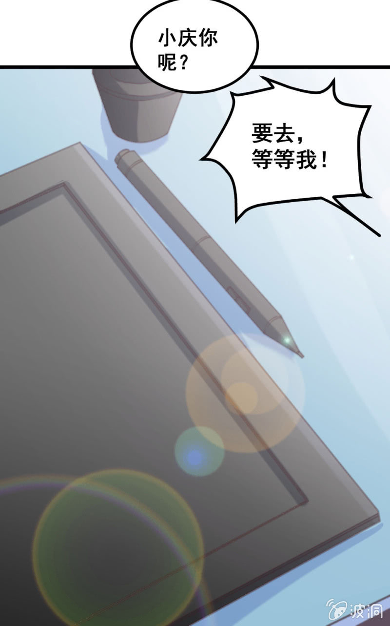 奇葩工作室！ - 我們的初衷(1/2) - 5