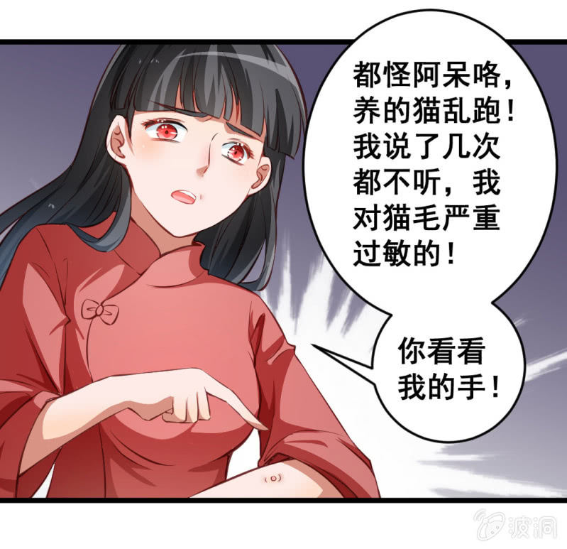 奇葩工作室！ - 我們的初衷(1/2) - 4