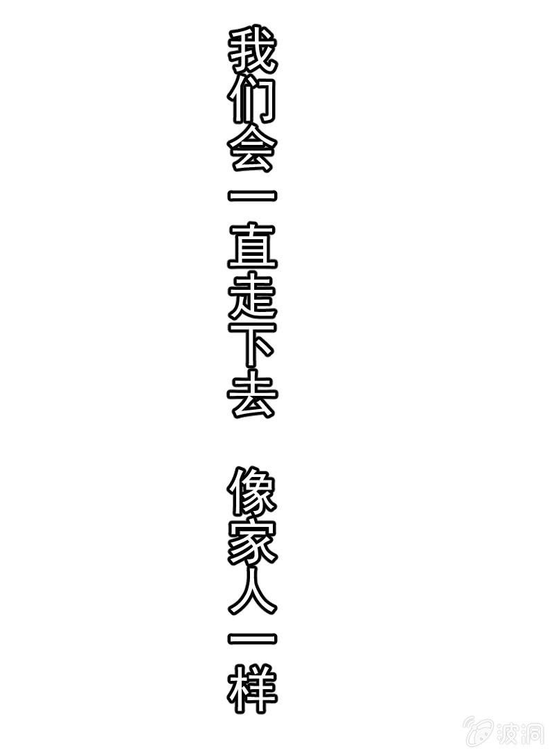 奇葩工作室！ - 我們的初衷(1/2) - 1