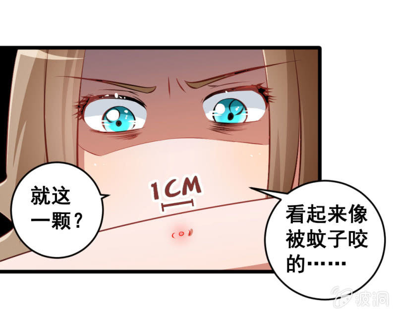 奇葩工作室！ - 我們的初衷(1/2) - 5