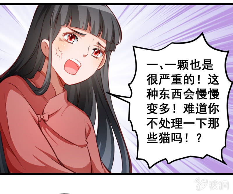 奇葩工作室！ - 我們的初衷(1/2) - 6
