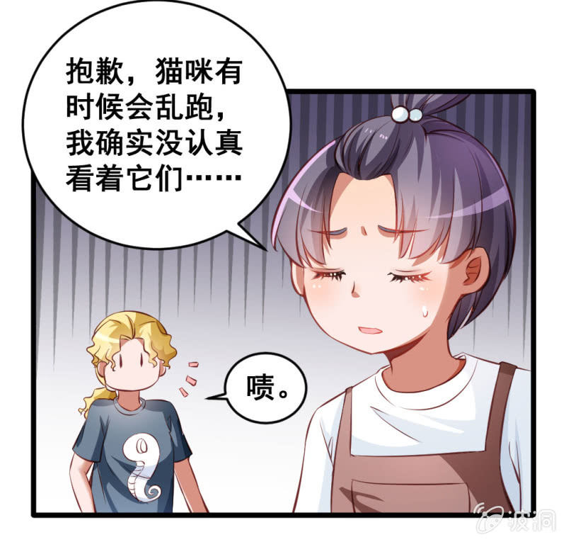 奇葩工作室！ - 我們的初衷(1/2) - 7