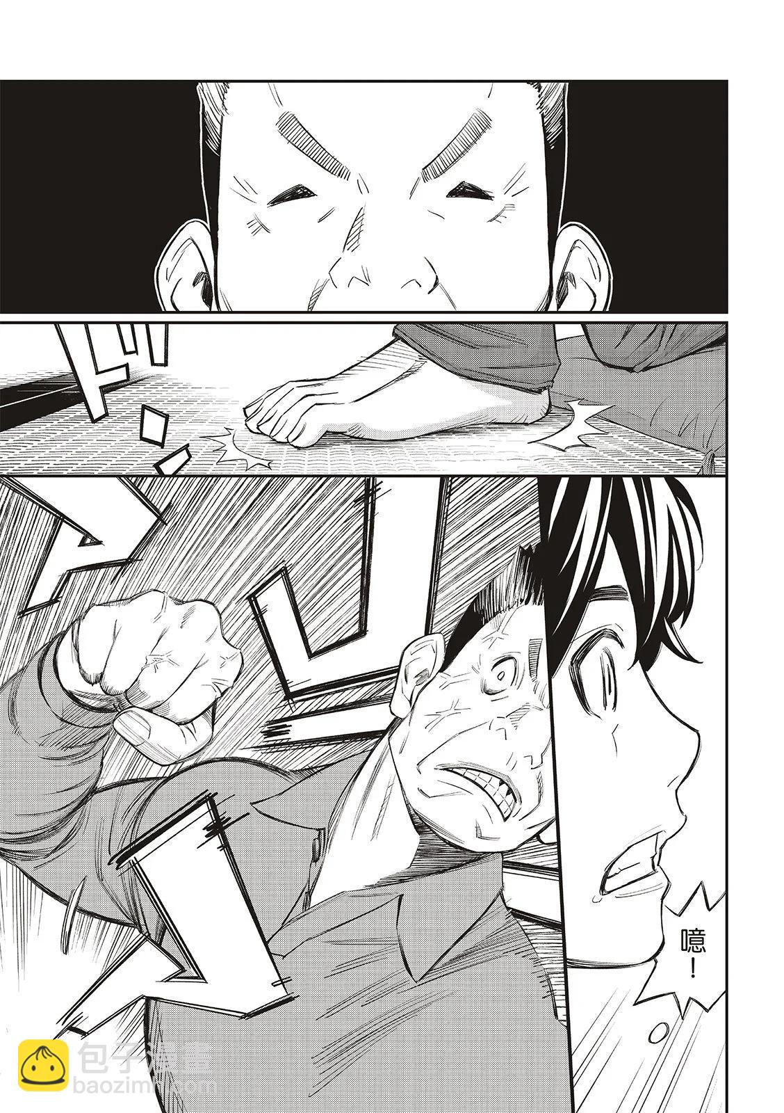 棋盤上的獵戶座 - 第21話 - 3