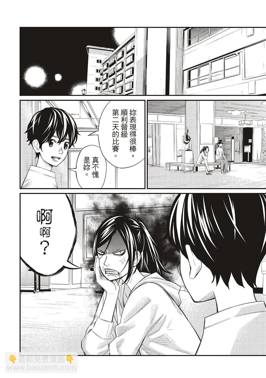 棋盤上的獵戶座 - 第29話 - 2