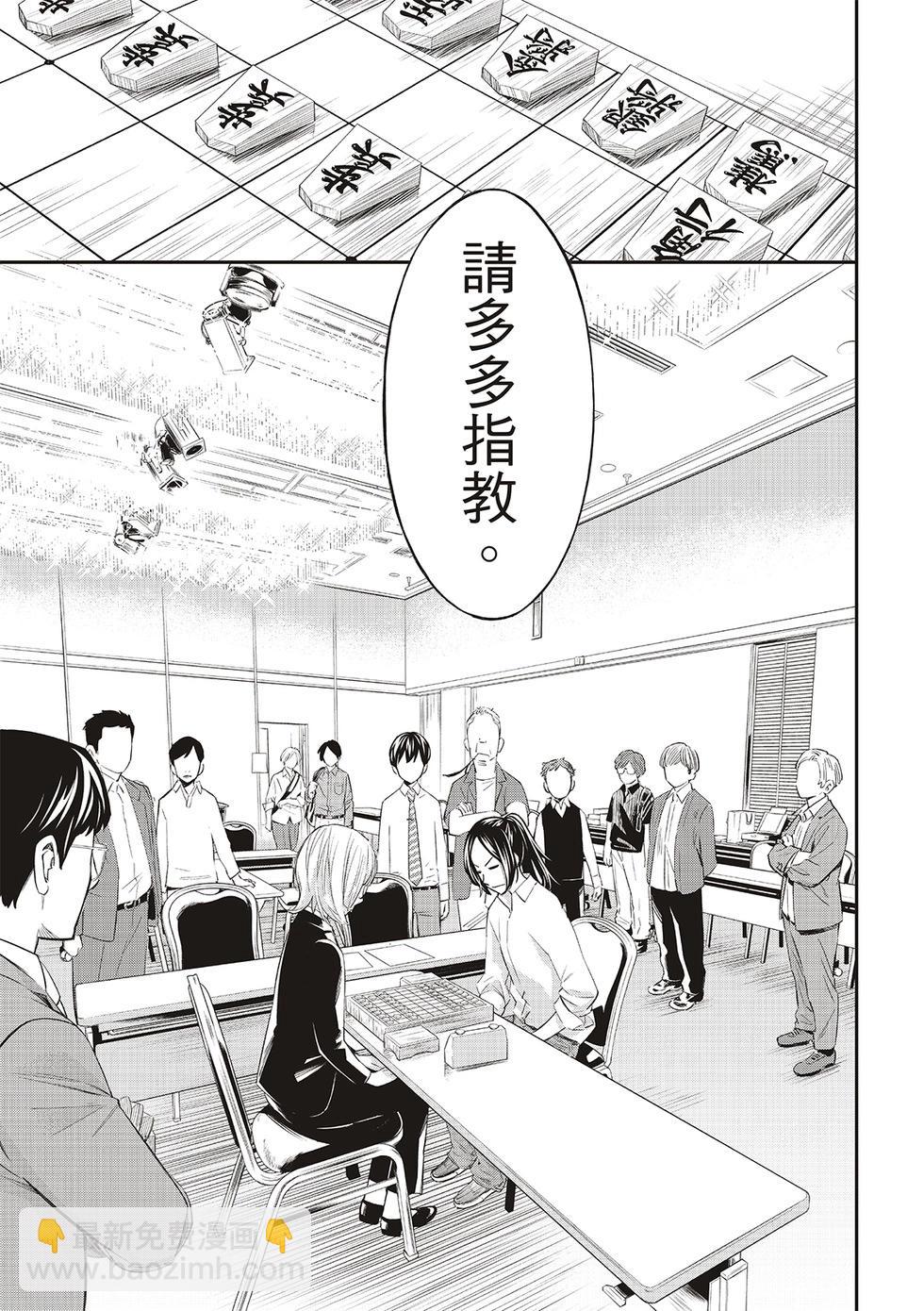 棋盤上的獵戶座 - 第31話 - 2