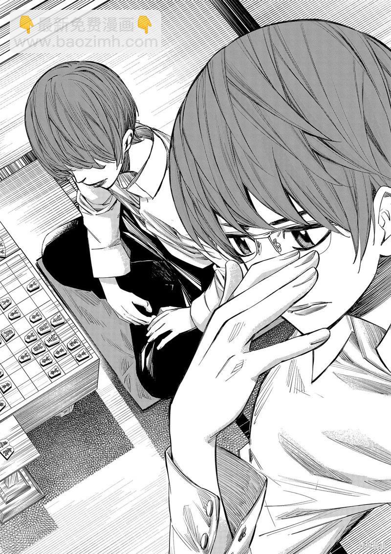棋盤上的獵戶座 - 第49話 - 3