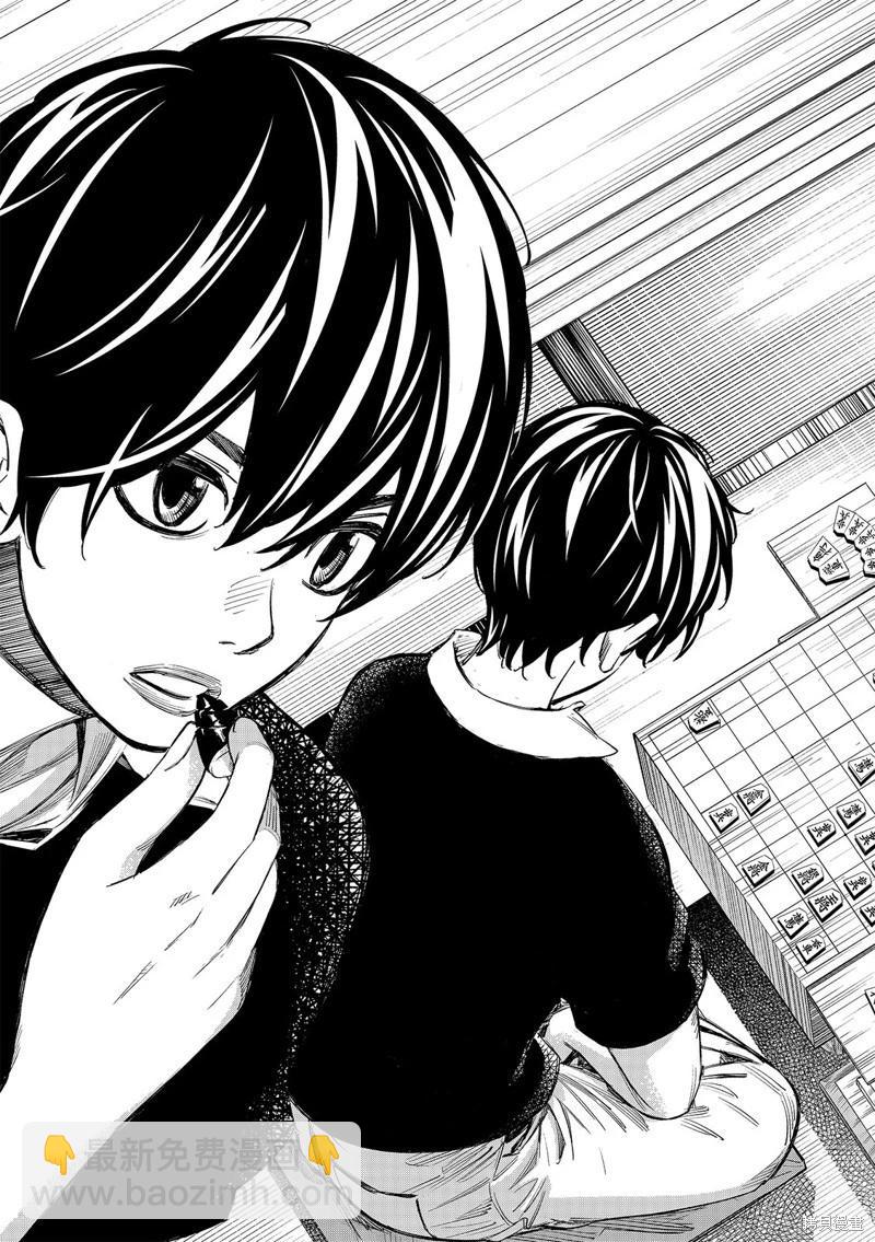 棋盤上的獵戶座 - 第49話 - 4