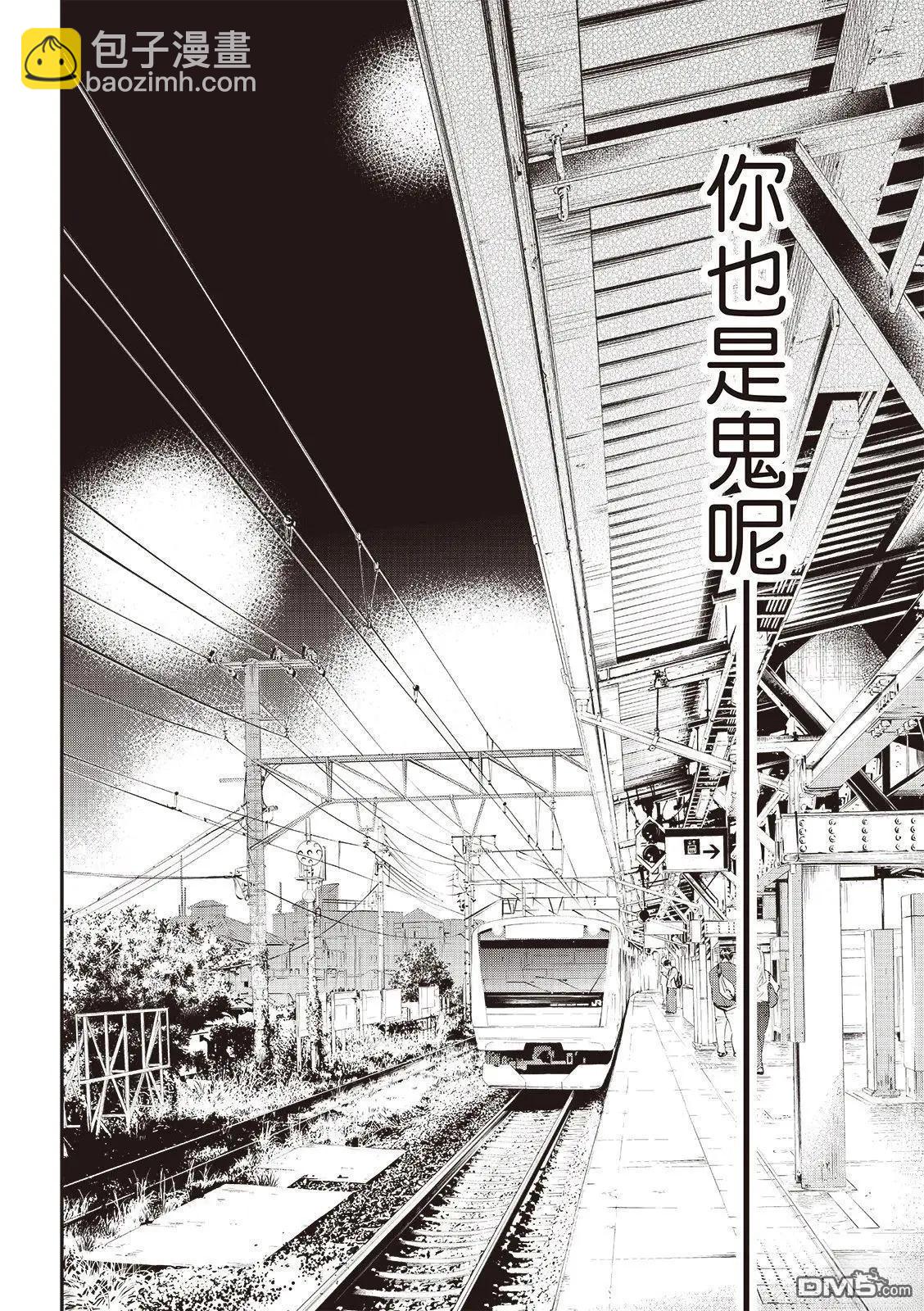 棋盤上的獵戶座 - 第61話 - 1
