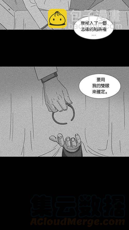 [第112话] 清醒器 518