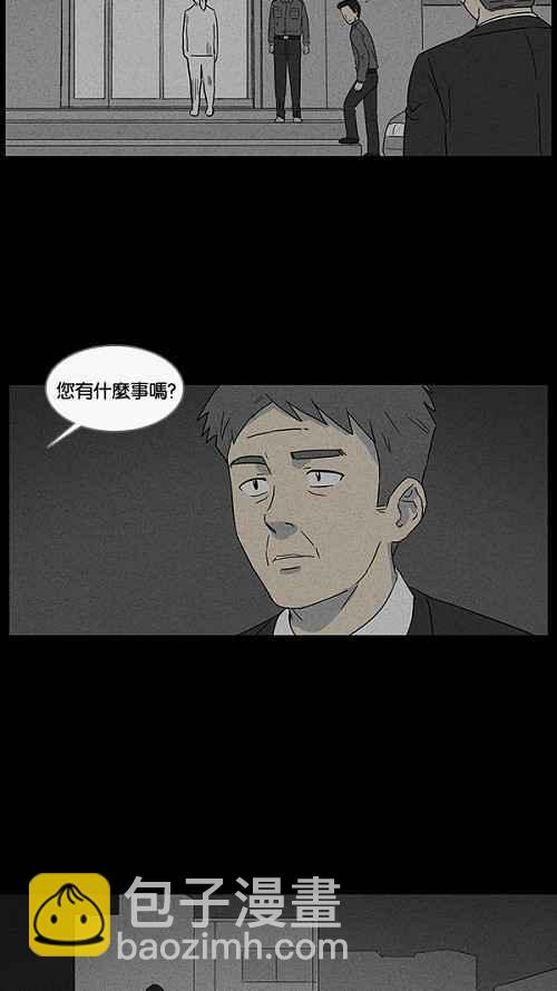 奇奇怪怪 - [第14话] 妻子的记忆 4 - 1