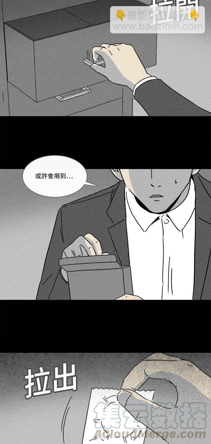 [第154话] 瞬间移动机 324