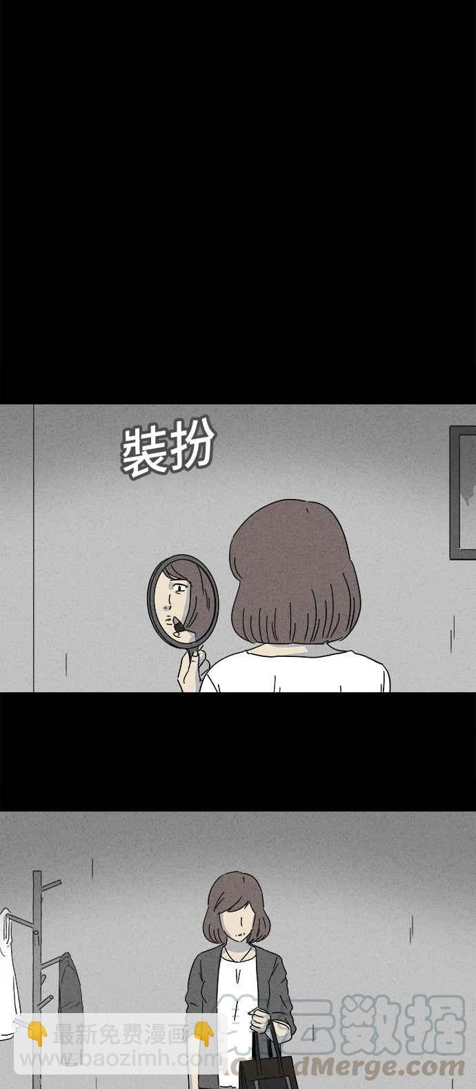 奇奇怪怪 - [第180話] 封魂 3 - 4