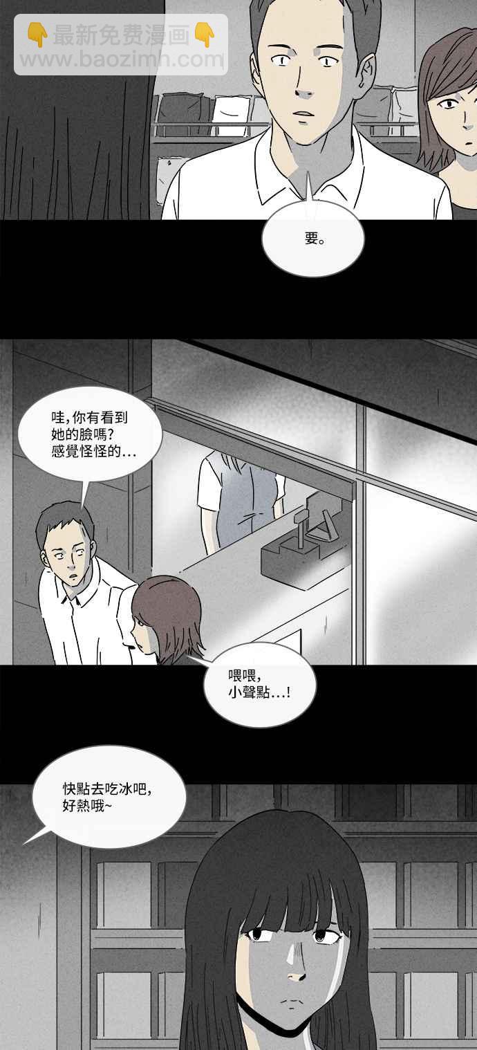 [第192话] 14K 314