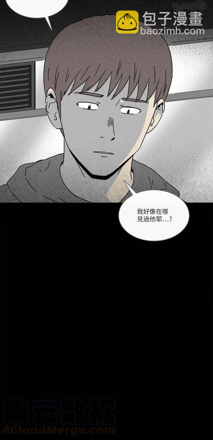 奇奇怪怪 - [第250话] 少年与杀人魔 5 - 4