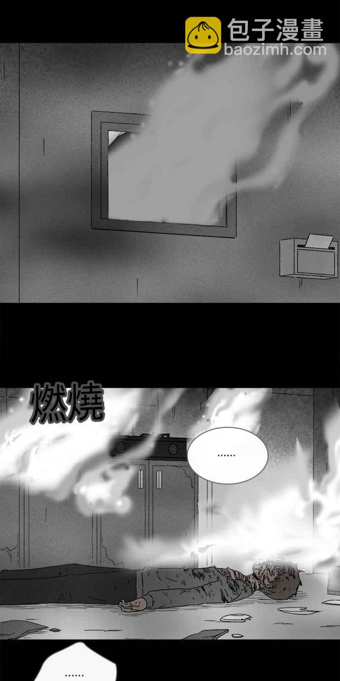 [第252话] 少年与杀人魔 71