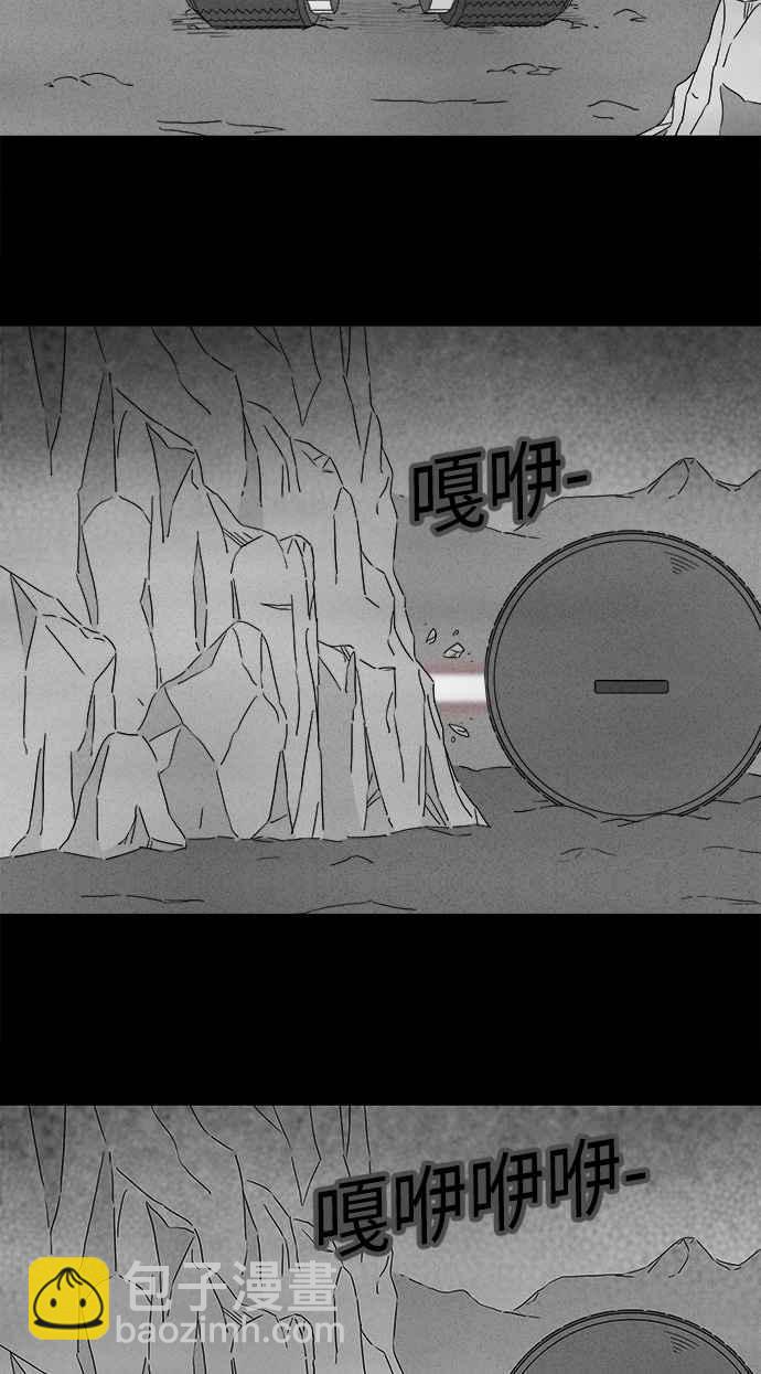 奇奇怪怪 - [第274話] Head 1 - 5