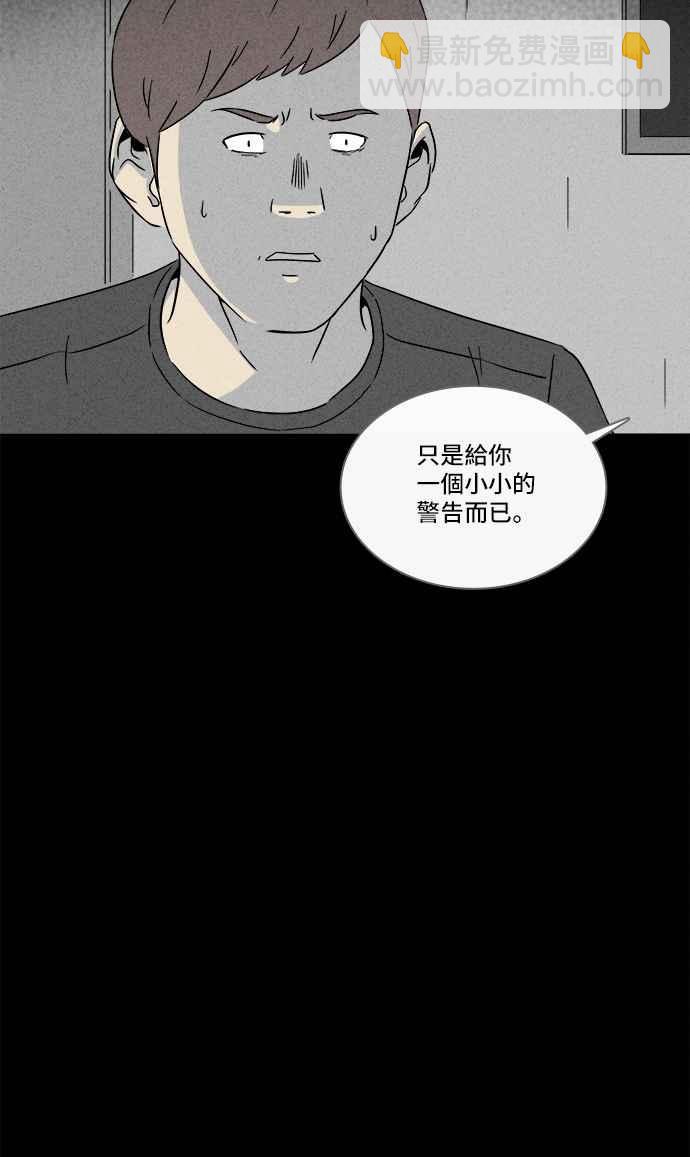 奇奇怪怪 - [第286話] 小偷 4 - 1