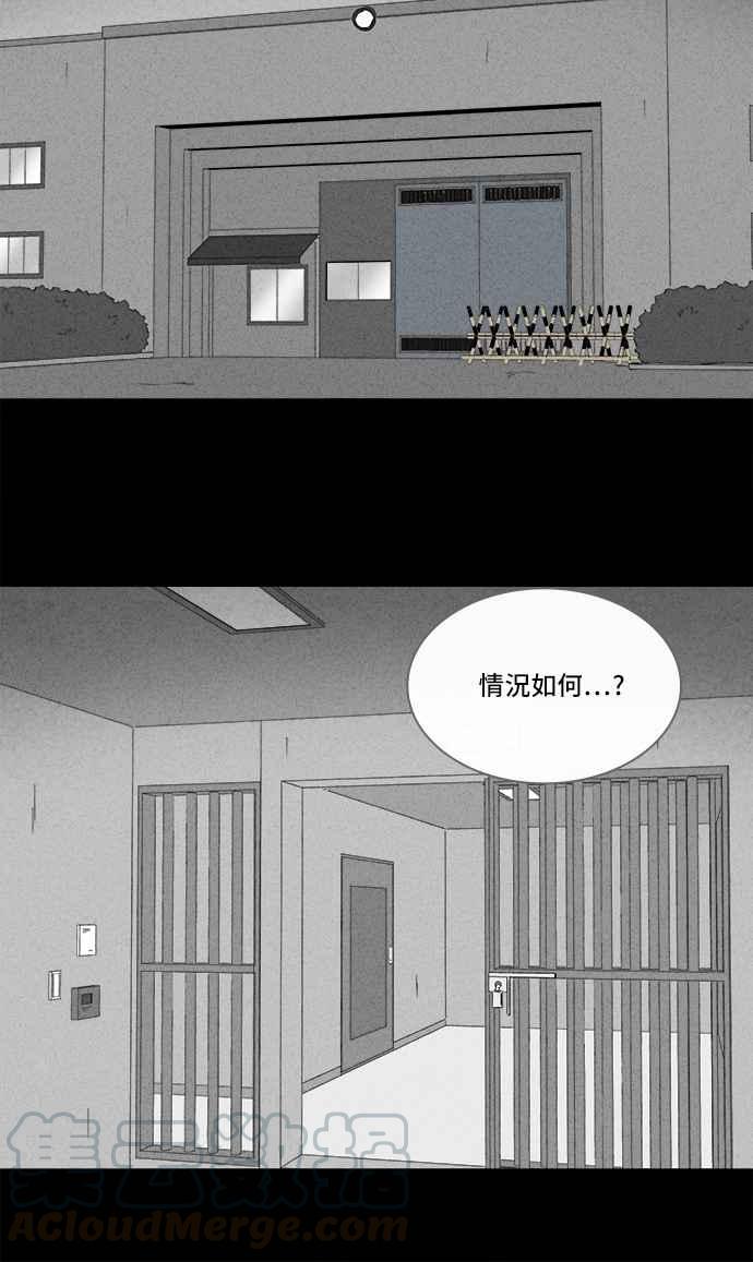 奇奇怪怪 - [第286話] 小偷 4 - 3