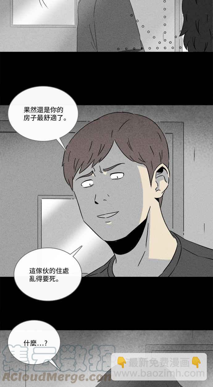 奇奇怪怪 - [第286話] 小偷 4 - 6